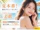 アルゴ 南茨木駅前店(ALGO)の写真