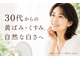 ルミエール 朝霧(Lumiere)の写真