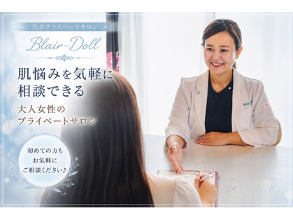 ブレアドール(Blair-Doll)の写真