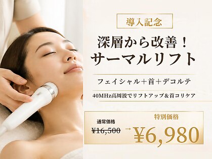 美安家(BIANCA)の写真