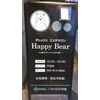 ハッピーベア(Happy Bear)のお店ロゴ