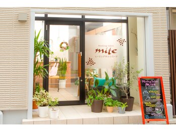 ヒーリングサロン ミーテ/入口
