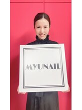 ミューネイル プラスムーン 新瑞橋店(MYU NAIL +moon) 内田 妃奈子