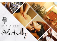 ナチュリー(Natully)