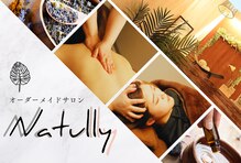 ナチュリー(Natully)