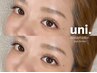 【マスカラが苦手な方はコレ！】アンドヘルシー／flat lash100本¥10,500