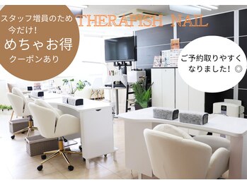 セラピッシュネイル (therapish nail)