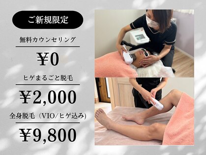 アンフルール(Une fleur)の写真