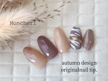 モンシェリ(Moncheri)/アニマル×ゼブラ柄ネイル