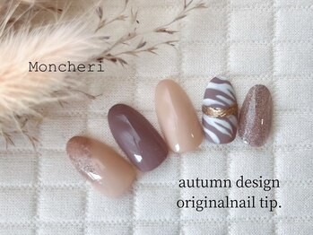 モンシェリ(Moncheri)/アニマル×ゼブラ柄ネイル