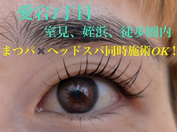 ルアナ(LUANA)