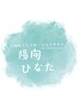 ※男性の方はこちらの下のクーポンからお選びください↓