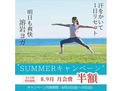ジョイフィットヨガ 函館石川町(JOY FIT YOGA)の写真