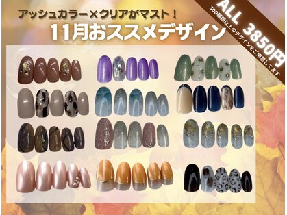 ミスネイル 石垣店(Ms.naiL)の写真