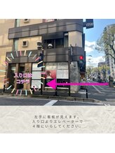 アイリッチ 千葉店/千葉駅からの道案内・８