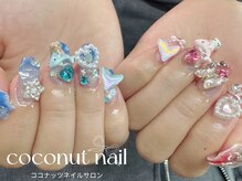 ココナッツネイル/パーツつけ放題