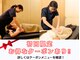 ボディケアラボ 大宮宮原(Body Care Labo)の写真