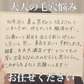 ルネッタ(Lunetta)