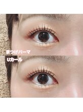 レディエント(Radiant)/まつげパーマ/Uカール