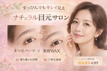 プリマベーラ(Primavera)