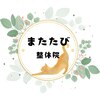 またたび整体院 川口店のお店ロゴ