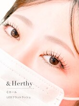 リンクプラスビューティー(RiMK plus beautY)/アンドヘルシーでナチュラル美人