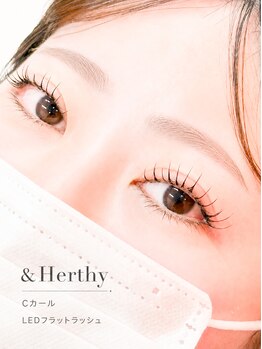 リンクプラスビューティー(RiMK plus beautY)/アンドヘルシーでナチュラル美人