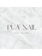 PUAnailの写真/ちゅるんネイルで大人可愛い指先へ！トレンドデザインと長さだしで魅せる至福の時間☆