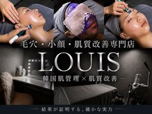 ルイス(LOUIS)