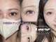 アミララボ(AMIRA LABO)の写真