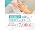 ワイズルミエ(Y's Lumie)の写真
