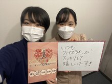 ヴィオーデ 新宿店/小顔と骨盤矯正でキレイに♪新宿