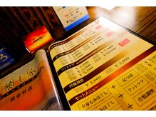 癒し家/《店内受付》
