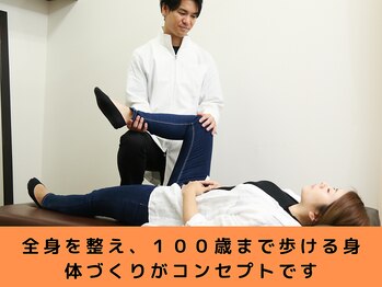心笑整体院/全身の健康を改善！