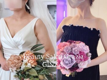 グラツィア 銀座(Grazia)/６回【 ブライダルエステ整体 】