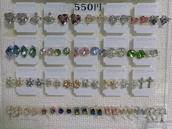 花梨(カリン)/パーツ