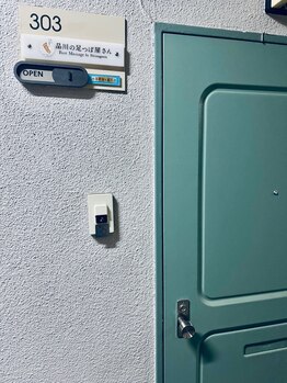 品川の足つぼ屋さん/個室希望は別途4000円貸切可能！
