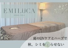 エミルカ 宮崎店(EMILUCA)