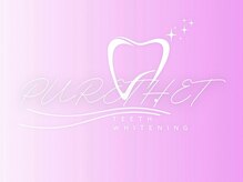 ピュアティス(PURETETH)