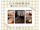 リリーマーノの写真