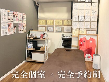 A1スポーツマッサージ治療院の写真