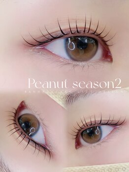 アイモア 可児店(eye mor.)/まつげパーマ