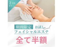 ニコヘアープラス(NICOhair+)