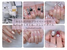 グランディール(Grandir)