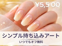 フルーブラン(Frubran)/シンプルアート派に◎持ち込みok