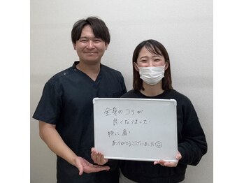 中野坂上整骨院/身体が楽になりました!