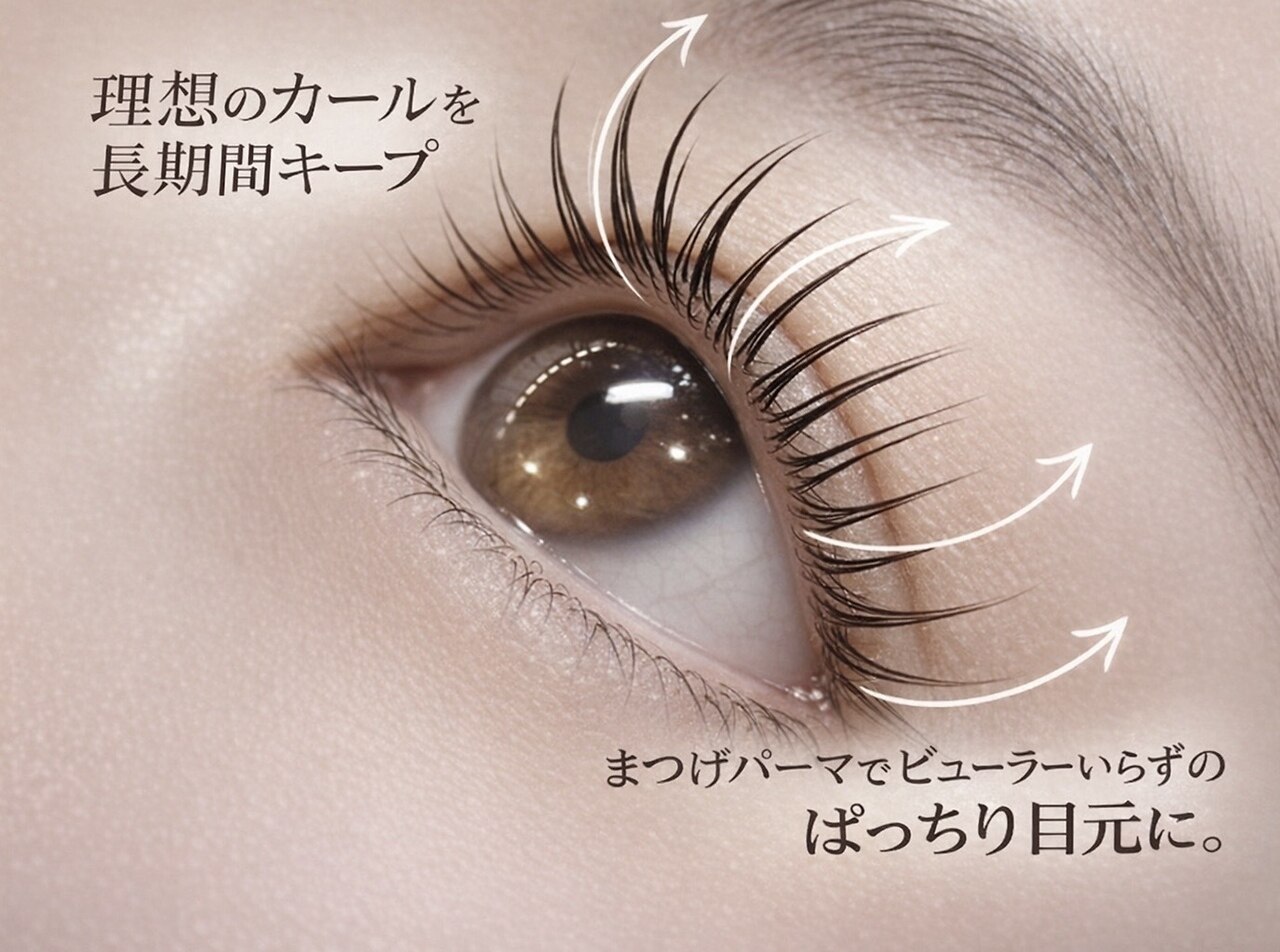 ザ アイブロウ 池袋店(THE EYEBROW)｜ホットペッパービューティー