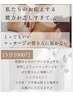 【15分1000円】お試し筋膜ゆるめローラー&カッサマッサージ