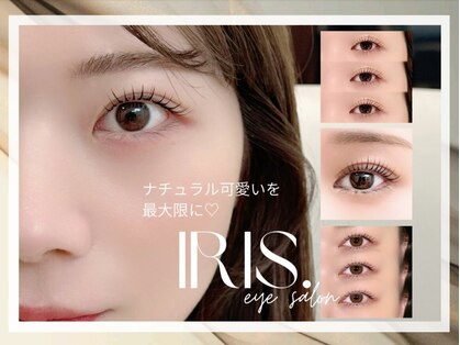 イリス 博多キャナルシティ店(IRIS.)の写真