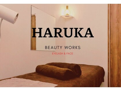 ハルカビューティーワークス(HARUKA beauty works)の写真